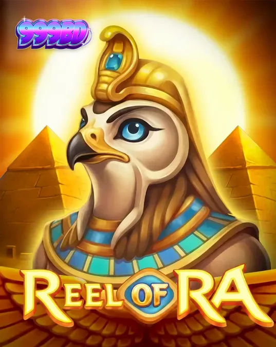 Reel of Ra স্লট গেমের ভিজ্যুয়াল ইন্টারফেস এবং মিশরীয় থিম