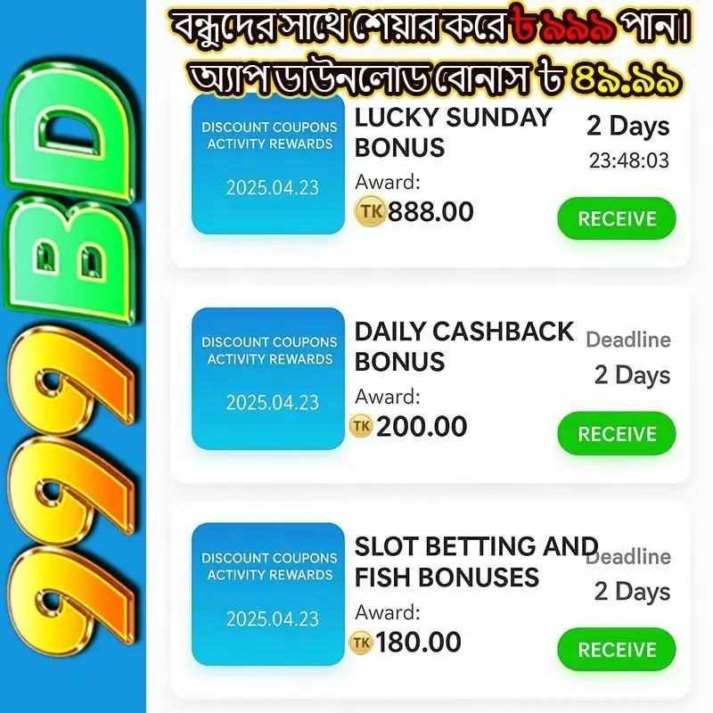 999bd APK