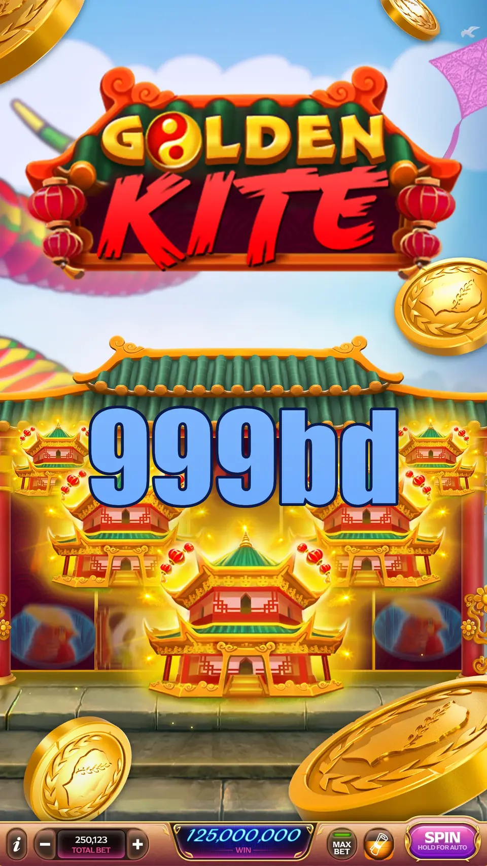 999bd লগইন